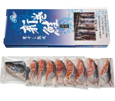 新巻鮭～寒干し熟成【姿戻し・1切真空包装】半身900g前後 | 鮭,新巻鮭