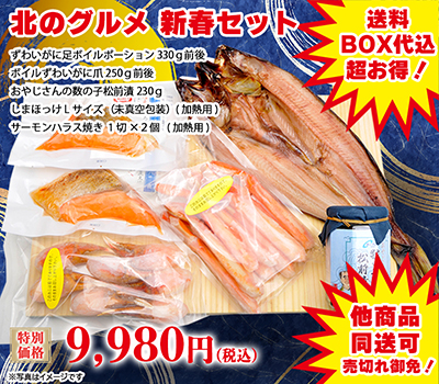 �����̴����̤Υ����ֿ��ե��åȡ�������BOX�����Ķ�������ڿ��̸��ꡪ��