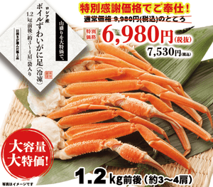 �����̴��ۥܥ��뤺�襤����­��1.2������塦3��4���ˡڿ��̸��ꡪ��