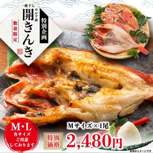 �����̴������Ѱ��봳�����󥭡ʥ��������ˡڿ��̸��ꡪ��M��������1���ʿ�����������Ǯ�ѡ�