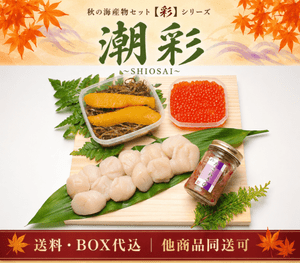 Ĭ��(SHIOSAI)