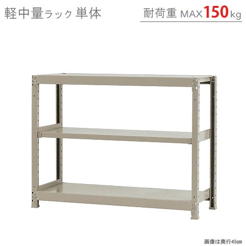 キタジマ スチールラック 作業台 150×60cm ベージュ リノリューム天板 Amazon.co.jp: スチールラックのキタジマ 作業台 リノリューム天板 幅