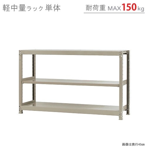 棚、スチールラック、倉庫ラック 倉庫 大型 スチール」の人気商品一覧・価格比較 - 価格.com