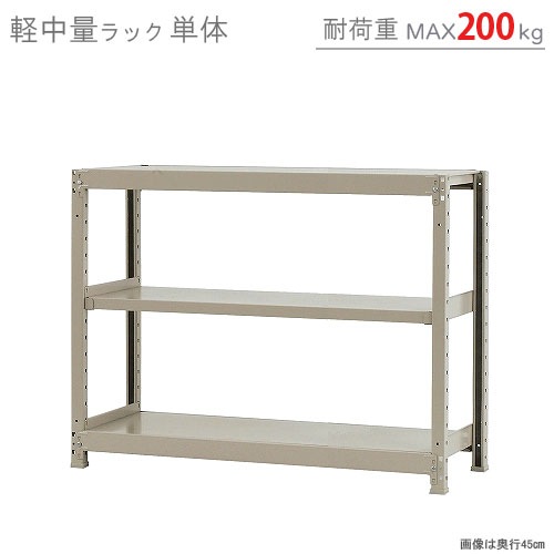 3月25日までの掲載、キタジマ　スチールラック　引き取り限定 キタジマ スチールラック スチール棚 業務用 仕切板 3枚セット 幅10