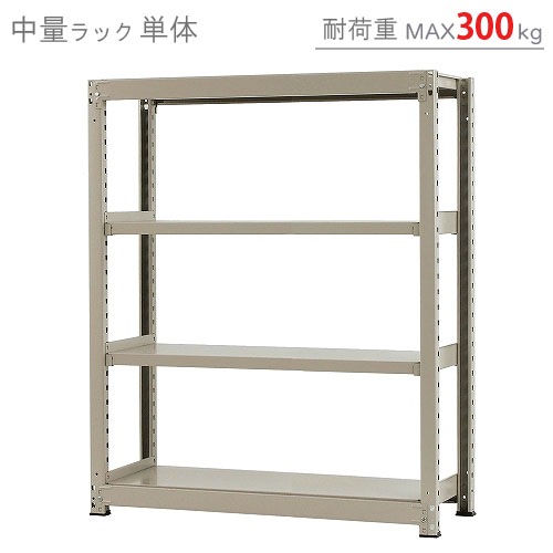 スチールラック 棚 ラック 棚 倉庫 ガレージ・倉庫に】「業務用スチールラック」販売開始。限られた