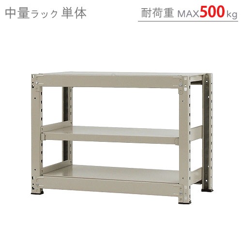 棚、スチールラック、倉庫ラック 楽天市場】スチールラック 幅87.5 奥行45 高さ180cm 4段 ホワイト