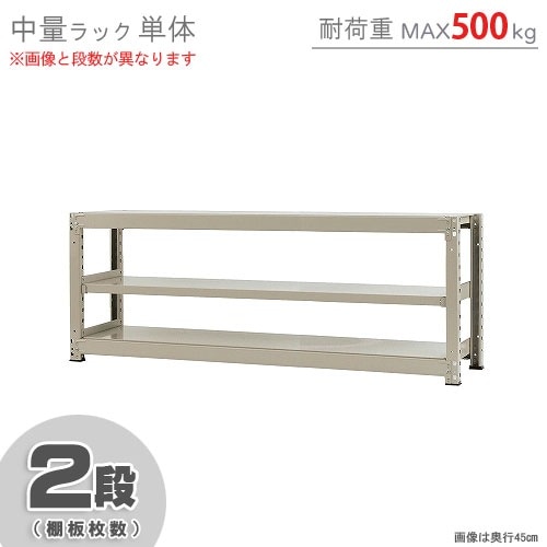 最終キタジマスチールラック 幅120 奥行30 高さ180cm 6段 アイボリー キタジマ スチールラック 幅120 奥行30 高さ210cm 5段 スチール棚 業務