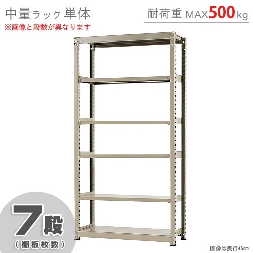 東京都文京区引き取り限定　キタジマ　スチールラック　5段　スチール棚 キタジマ スチールラック 幅150 奥行45 高さ180cm 5段 スチール棚 業務