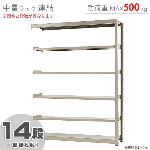 中量ラック スチールラック 連結型 185*90*240 25set