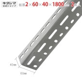 ̵ۥ졼󥰥60240601800mm2ܥå