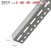 ̵ۥ졼󥰥60240602400mm2ܥå