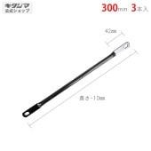 ������̵���ۥ֥쥹�ѥ���300mm 3�ܥ��åȡڥ��������å��Υ������ޡ�