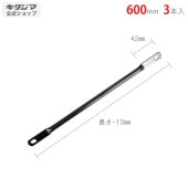 ������̵���ۥ֥쥹�ѥ���600mm 3�ܥ��åȡڥ��������å��Υ������ޡ�