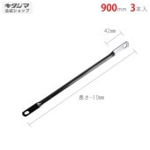 ������̵���ۥ֥쥹�ѥ���900mm 3�ܥ��åȡڥ��������å��Υ������ޡ�