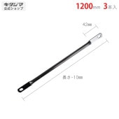 ������̵���ۥ֥쥹�ѥ���1200mm 3�ܥ��åȡڥ��������å��Υ������ޡ�