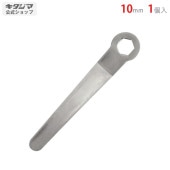 ������̵���ۥ��ѥ�10mm�ѡڥ��������å��Υ������ޡ�