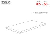 ������̵�����ɲ��� KT��å�����87.5�߱���60cm�ڥ��������å��Υ������ޡ�