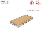 ̵ɲ ܡê180߱60cmڥåΥޡ