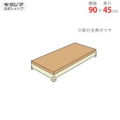 ̵ɲ ܡɥå90߱45cmڥåΥޡ