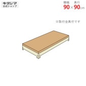 ̵ɲ ܡɥå90߱90cmڥåΥޡ