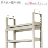 ������̵���۷�����ê�� ŷ���ͤäѤ��������30cm�ѡ�1�楻�åȡڥ��������å��Υ������ޡ�