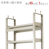 ������̵���۷�����ê�� ŷ���ͤäѤ��������45cm�ѡ�1�楻�åȡڥ��������å��Υ������ޡ�