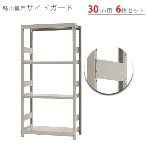 スチールラック・メタルラック coedo スチールラック・メタルラック coedo スチールラック・メタルラック