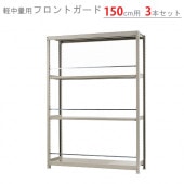 ̵۷ê եȥ150cmѡ3ڥåΥޡ