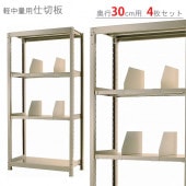 ������̵���۷�����ê�� �����ı���30cm�ѡ�4�����ڥ��������å��Υ������ޡ�