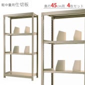 ������̵���۷�����ê�� �����ı���45cm�ѡ�4�����ڥ��������å��Υ������ޡ�