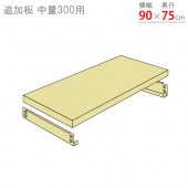 ������̵�����ɲ��� ����300����90�߱���75cm�ڥ��������å��Υ������ޡ�