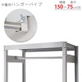 ������̵���������� �ϥ󥬡��ѥ�����150�߱���75cm�ѡ�1���åȡڥ��������å��Υ������ޡ�