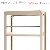 ������̵���������� �ե���ȥ�������120cm�ѡ�3�����ڥ��������å��Υ������ޡ�