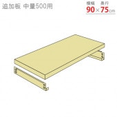 ������̵�����ɲ��� ����500����90�߱���75cm�ڥ��������å��Υ������ޡ�