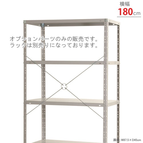 ラック（価格交渉承ります） スチールラック 幅66cm メタルラック 4段 MR-6512J (ポール直径25mm