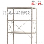 ������̵���ۿ���ߤ�֥쥹 �ե륻�å���87.5�߱���60cm�ѡڥ��������å��Υ������ޡ�