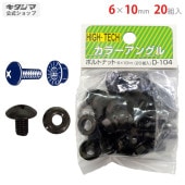 ̵ۥܥȥʥå610mm20ڥåΥޡ