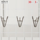 ̵ۥͥåѥեå7 30mm 3ĥåȡڥåΥޡ