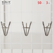 ̵ۥͥåѥեå7 50mm 3ĥåȡڥåΥޡ