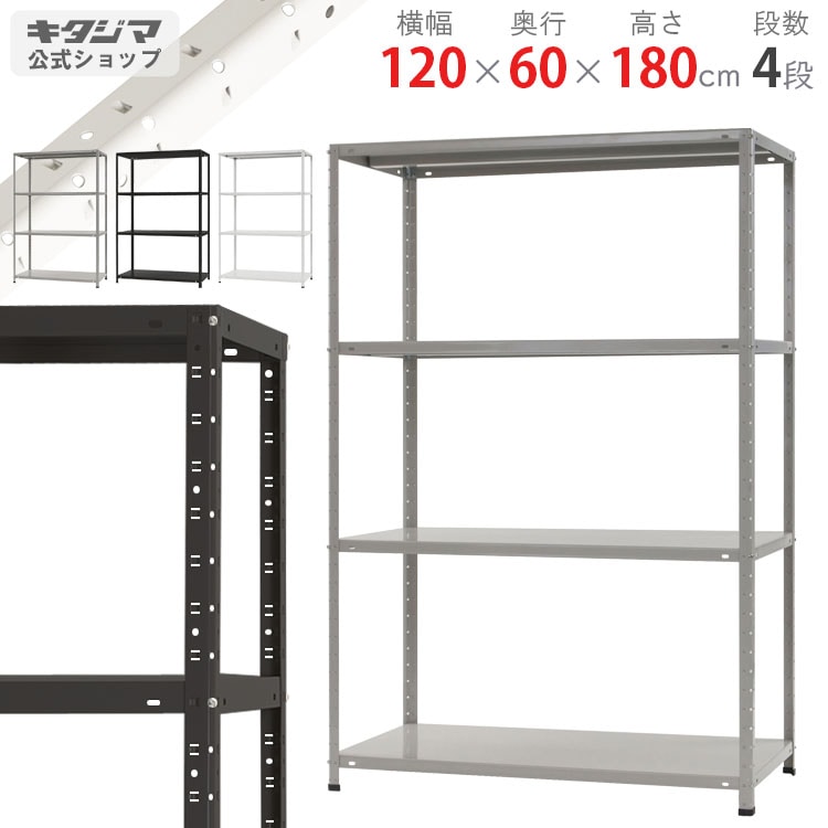 中古　多目的　ステンレス　多段数　棚　　幅120　　奥行40　　高さ159.5    棚間髙10　（ｃｍ）　12段　　スチール棚 のように棚位置変更できません　棚位置　固定品 150kg/段 SUS304 軽中量ボルト式 ステンレス棚 高さ1200 x 棚板7枚