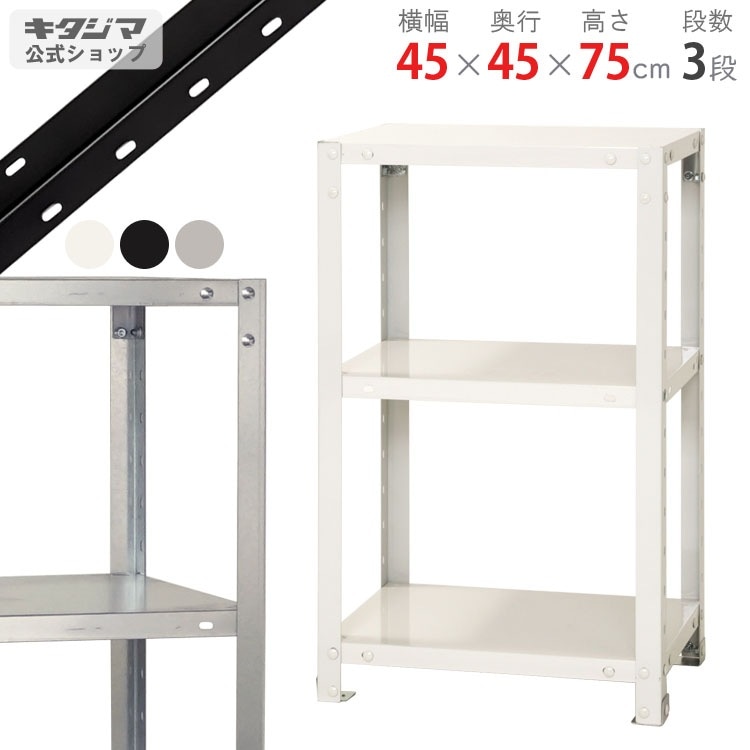 スチールラック 000000007622_HikfSNe.jpg