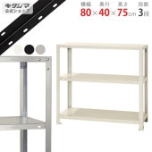̵NSTR-256380߱40߹⤵75cmڥåΥޡ