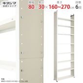 ̵CBVͤäѤåCBV-8030-6680߱30߹⤵160270cmڥåΥޡ