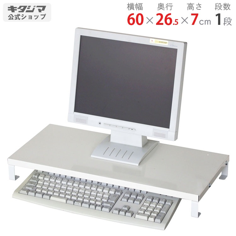 2、ラックand机一体型 サンワサプライ クランプ式机上ラック2段タイプ MR-LC307W 1個（直送品