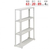 【送料無料】スキマ君 SKM-9615 4段幅63×奥行20×高さ89cm【スチールラックのキタジマ】