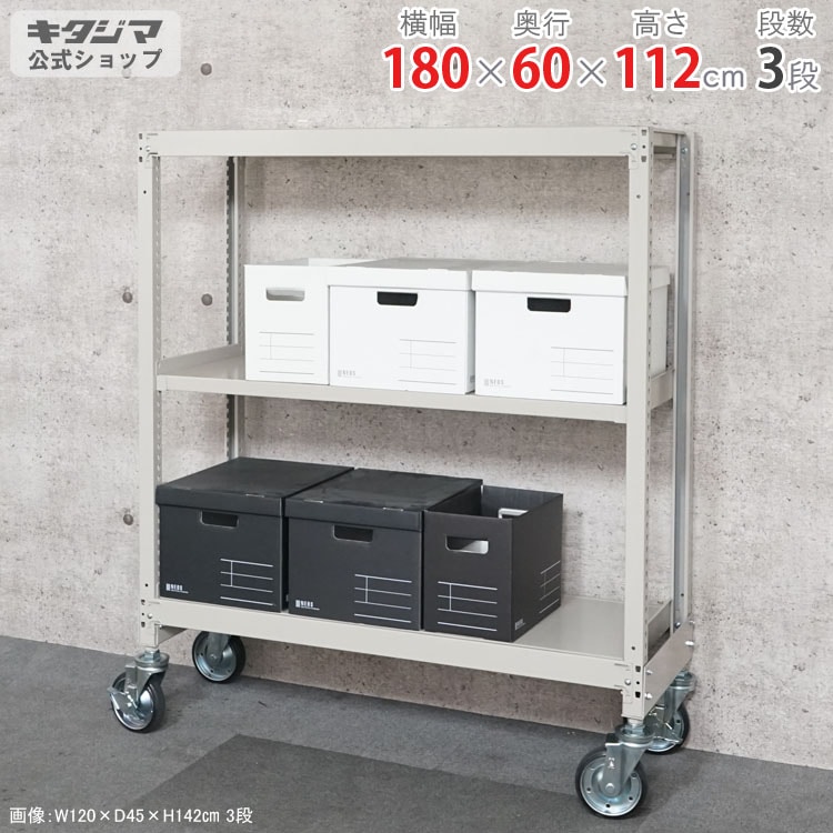 TRUSCO スチールラック M3型中量棚