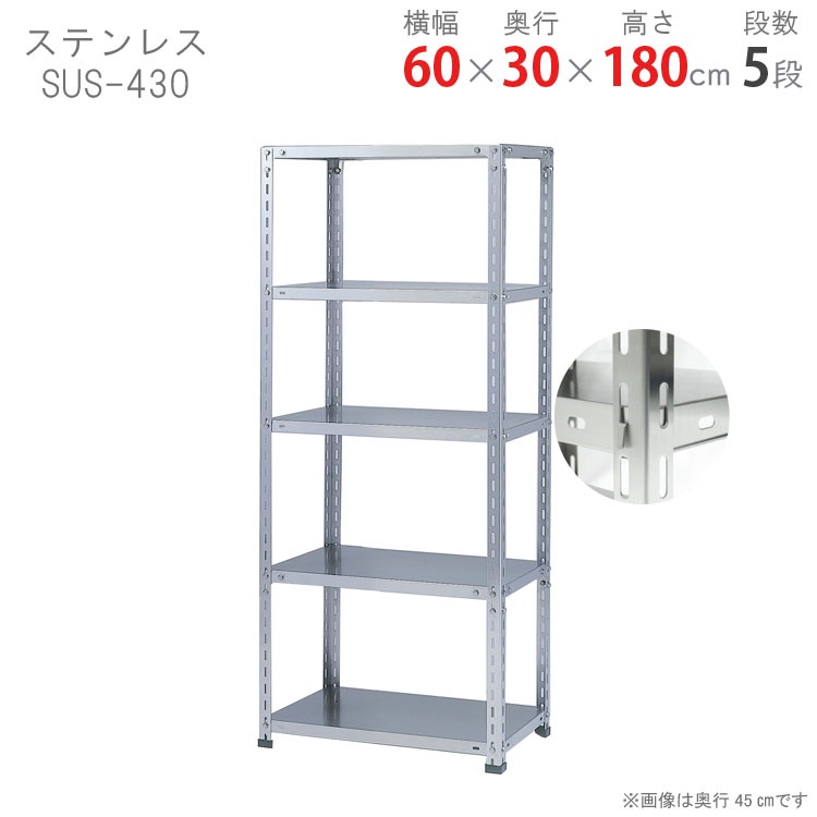 とうま② ステンレスラック 8l-10002299-001.jpg