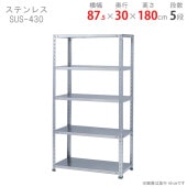 ̵ۥƥ쥹åSUS304 ̥ס587.5߱45߹⤵180cmڥåΥޡ