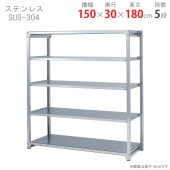 ������̵���ۥ��ƥ�쥹��å�SUS430 ������200�����ס�5����87.5�߱���30�߹⤵180cm�ڥ��������å��Υ������ޡ�