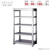 ̵ۥƥ쥹åSUS304 300ס5120߱60߹⤵180cmڥåΥޡ